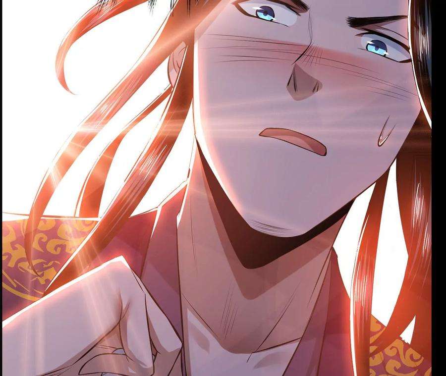 男主和后宫都是我的了29话 悬赏