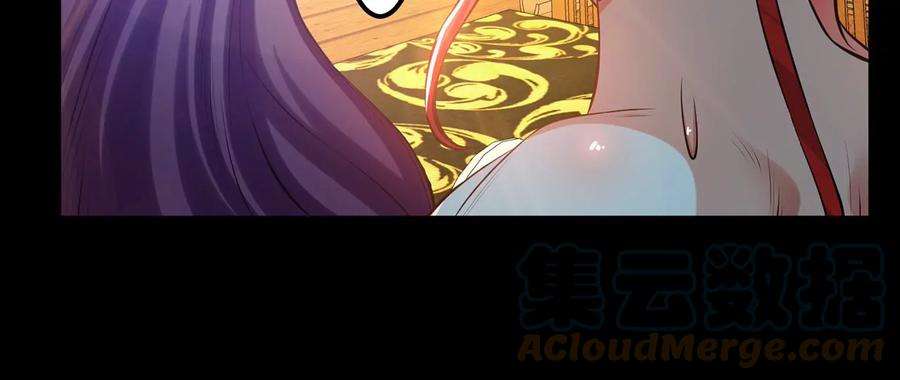 男主和后宫都是我的了29话 悬赏