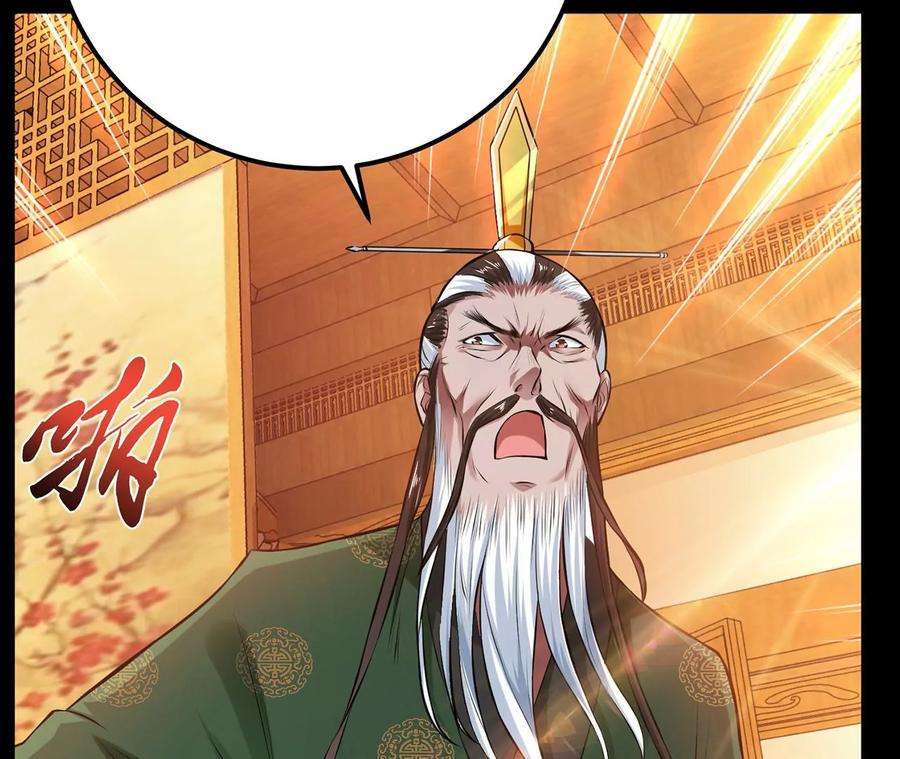 男主和后宫都是我的了29话 悬赏