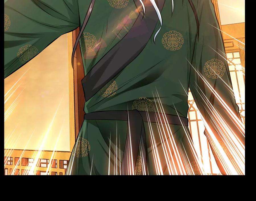 男主和后宫都是我的了29话 悬赏