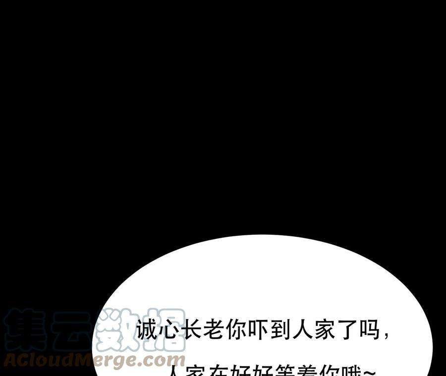 男主和后宫都是我的了29话 悬赏