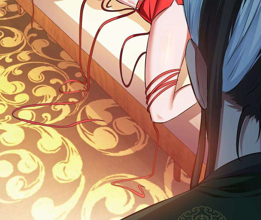 男主和后宫都是我的了29话 悬赏