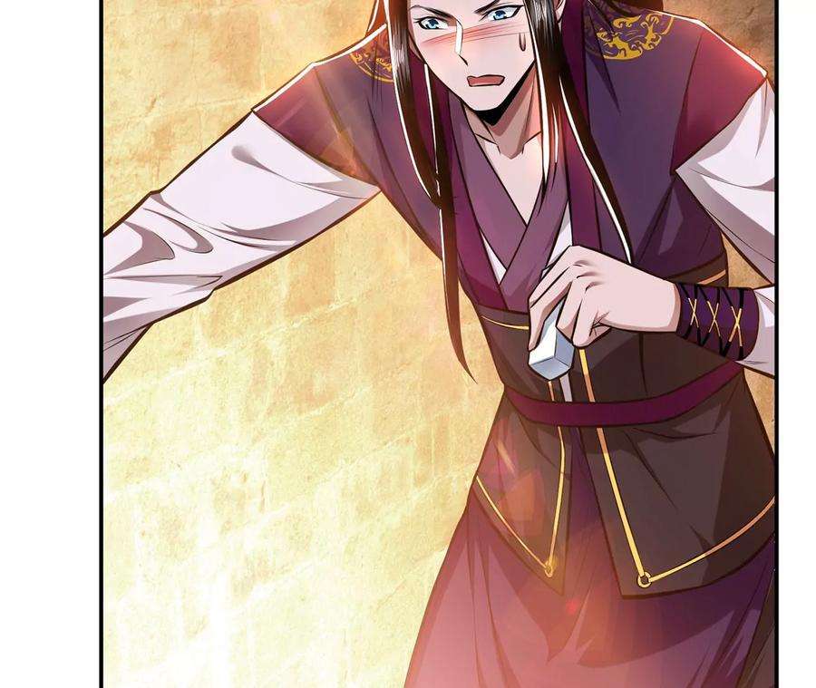 男主和后宫都是我的了29话 悬赏