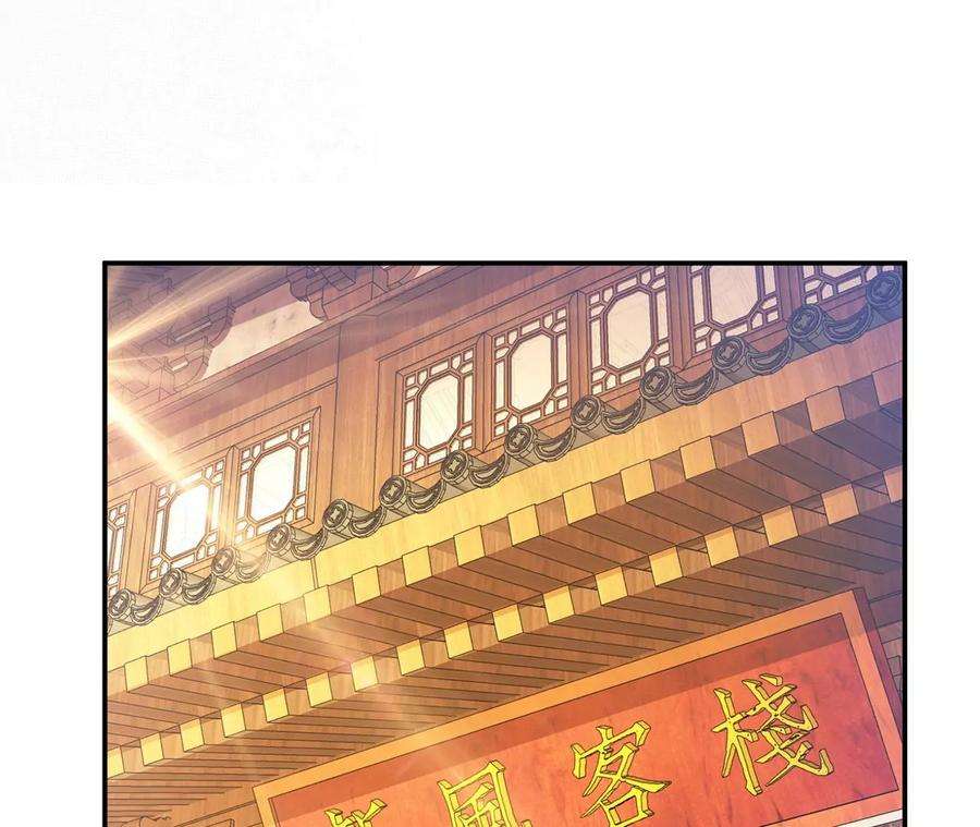 男主和后宫都是我的了29话 悬赏