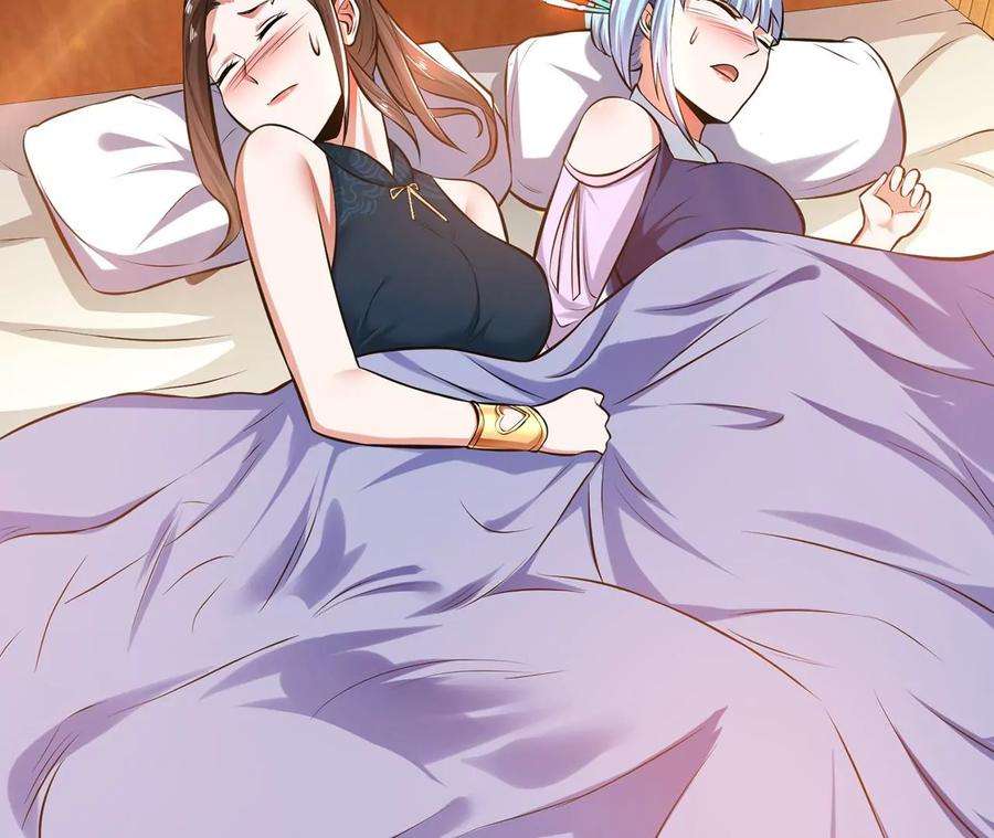 男主和后宫都是我的了29话 悬赏