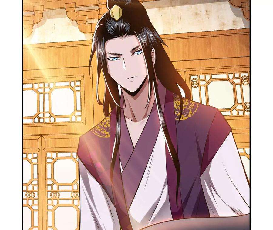 男主和后宫都是我的了29话 悬赏