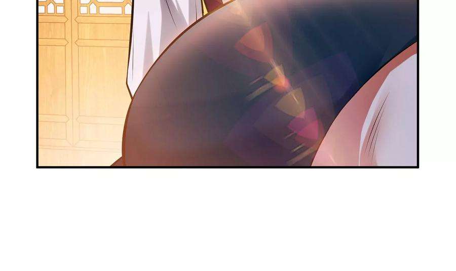 男主和后宫都是我的了29话 悬赏