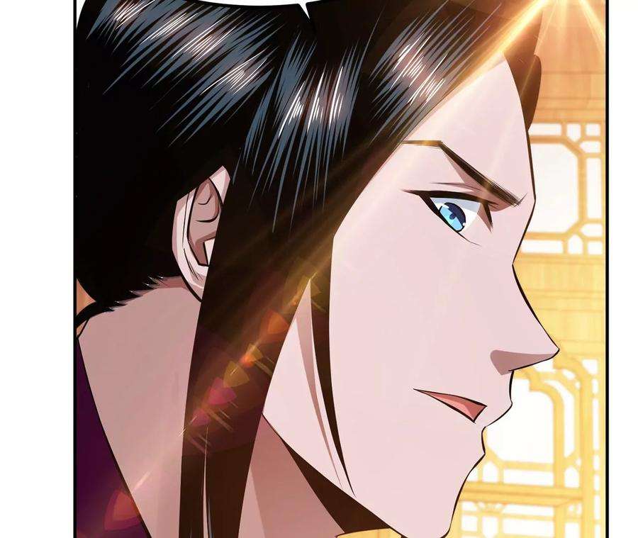 男主和后宫都是我的了29话 悬赏