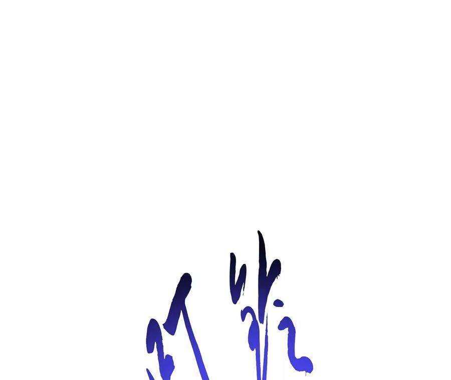 男主和后宫都是我的了29话 悬赏