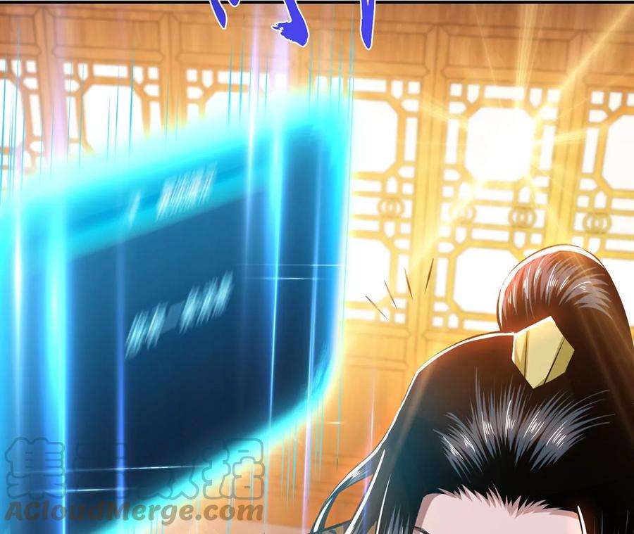 男主和后宫都是我的了29话 悬赏