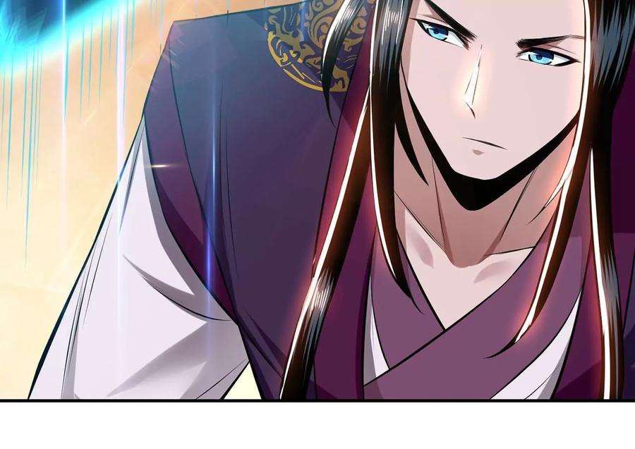 男主和后宫都是我的了29话 悬赏