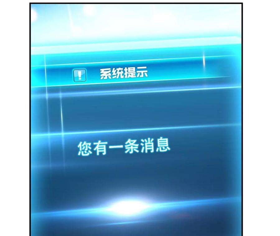 男主和后宫都是我的了29话 悬赏