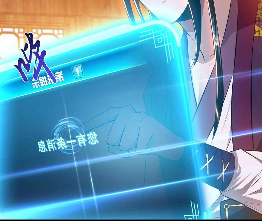 男主和后宫都是我的了29话 悬赏