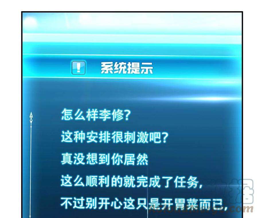 男主和后宫都是我的了29话 悬赏