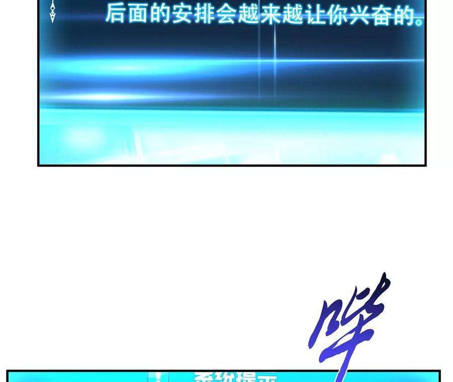 男主和后宫都是我的了29话 悬赏