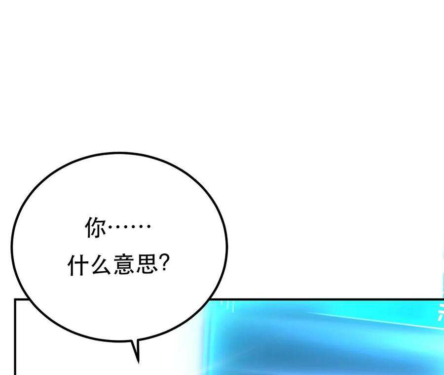 男主和后宫都是我的了29话 悬赏