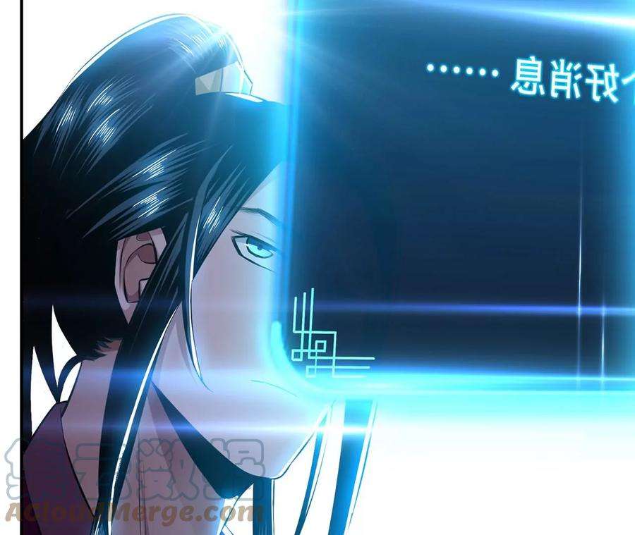 男主和后宫都是我的了29话 悬赏