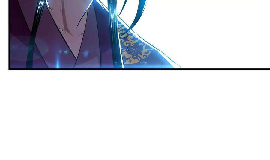 男主和后宫都是我的了29话 悬赏