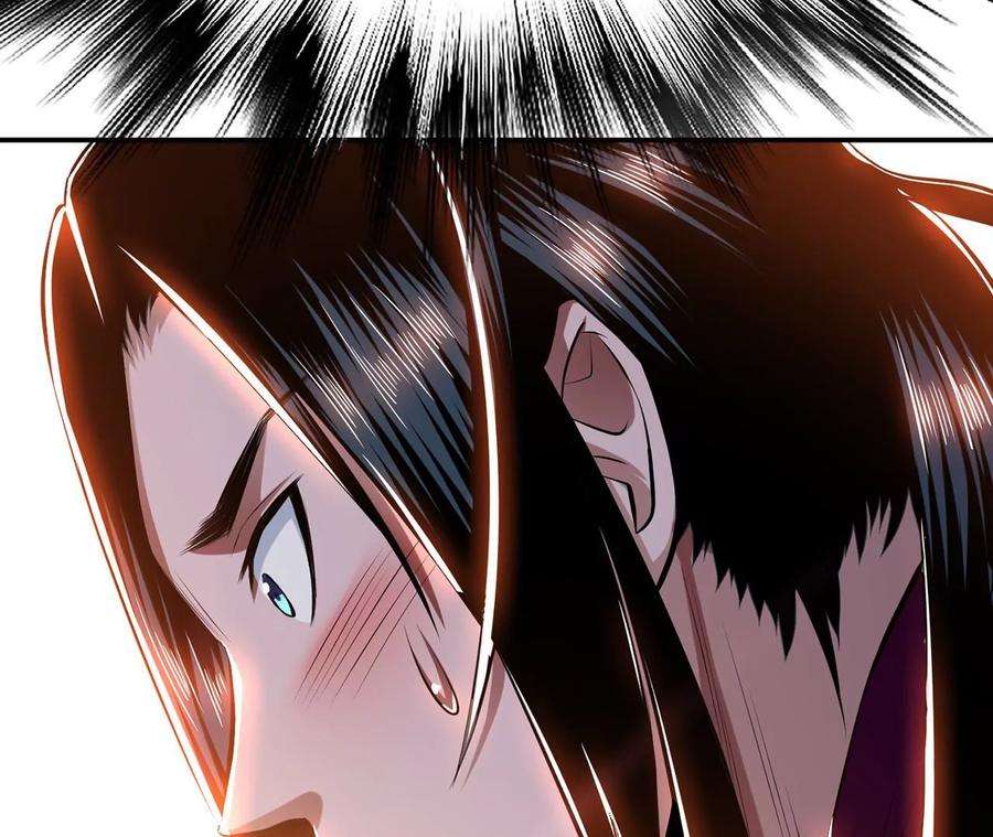 男主和后宫都是我的了29话 悬赏