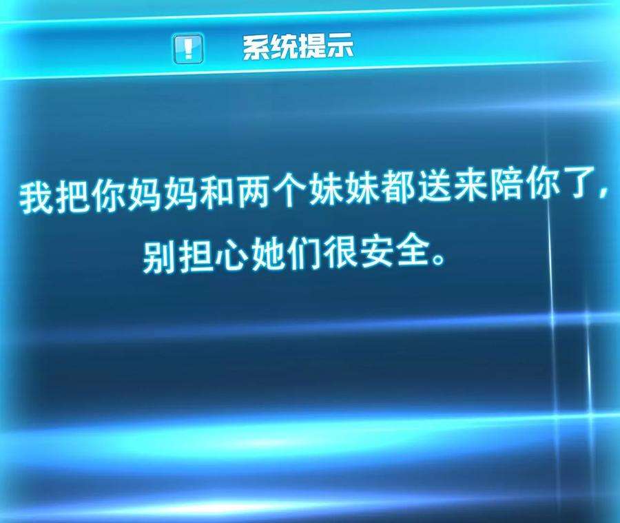 男主和后宫都是我的了29话 悬赏