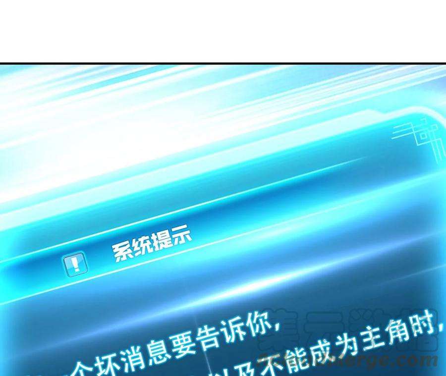 男主和后宫都是我的了29话 悬赏