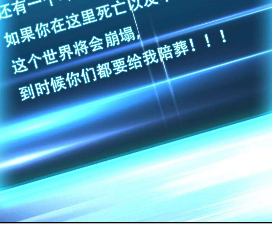 男主和后宫都是我的了29话 悬赏