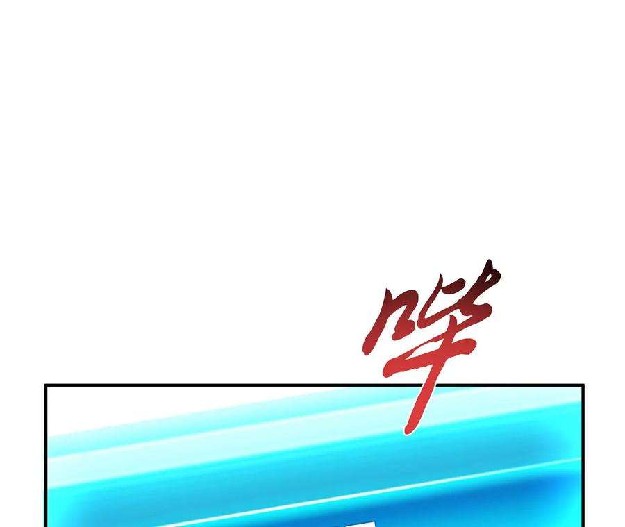 男主和后宫都是我的了28话 绿光在哪里