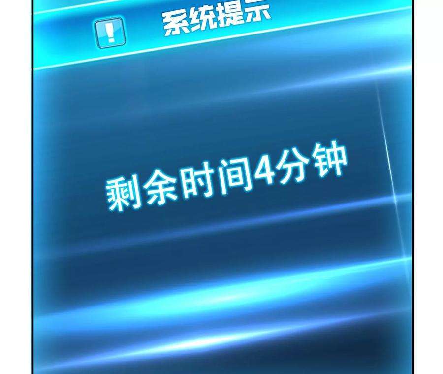 男主和后宫都是我的了28话 绿光在哪里