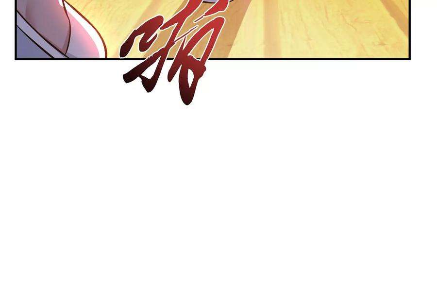 男主和后宫都是我的了28话 绿光在哪里