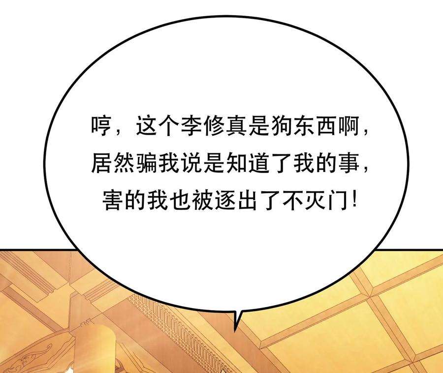 男主和后宫都是我的了28话 绿光在哪里