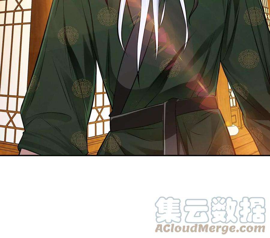 男主和后宫都是我的了28话 绿光在哪里
