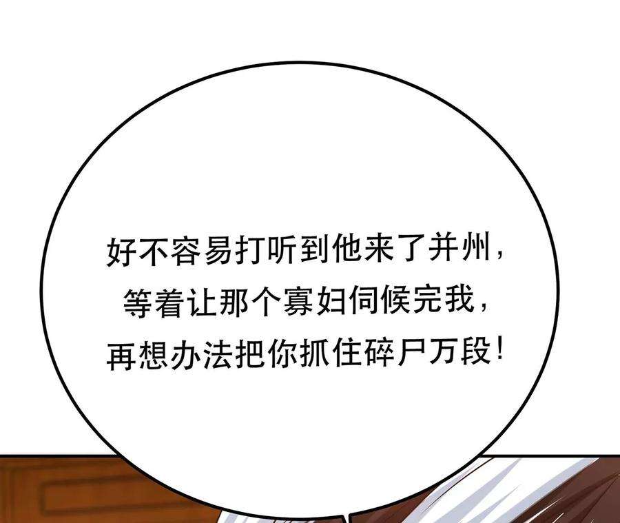 男主和后宫都是我的了28话 绿光在哪里