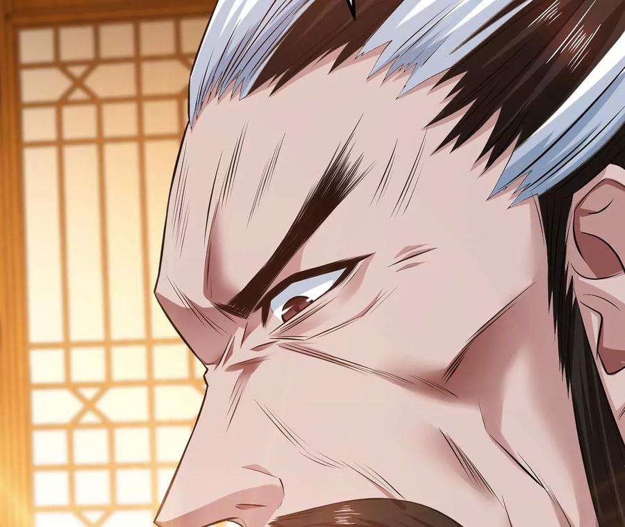 男主和后宫都是我的了28话 绿光在哪里