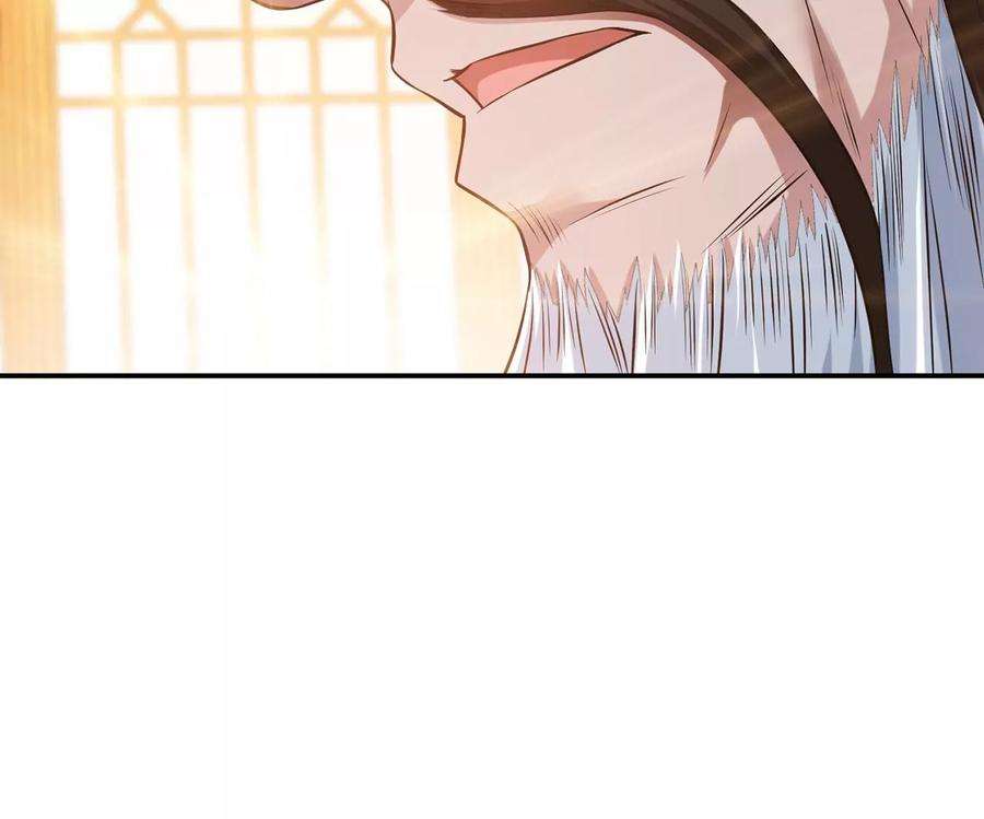 男主和后宫都是我的了28话 绿光在哪里