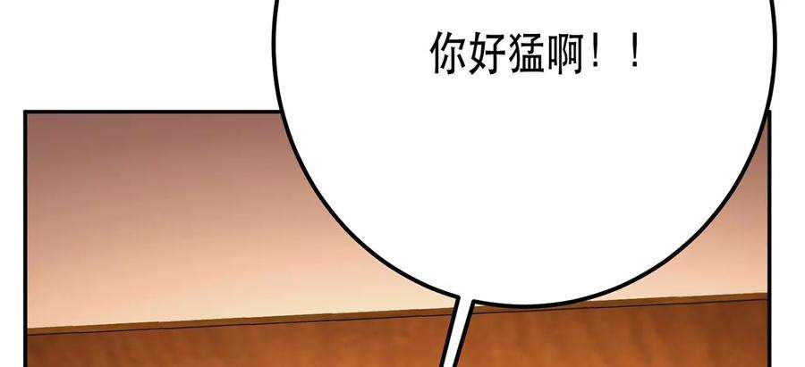 男主和后宫都是我的了28话 绿光在哪里