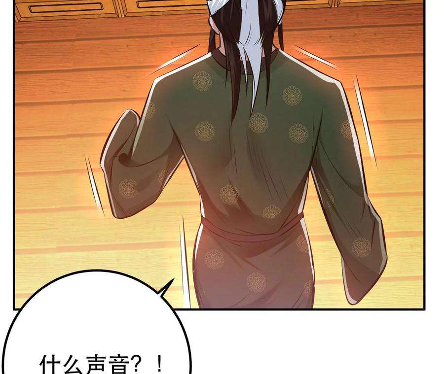 男主和后宫都是我的了28话 绿光在哪里