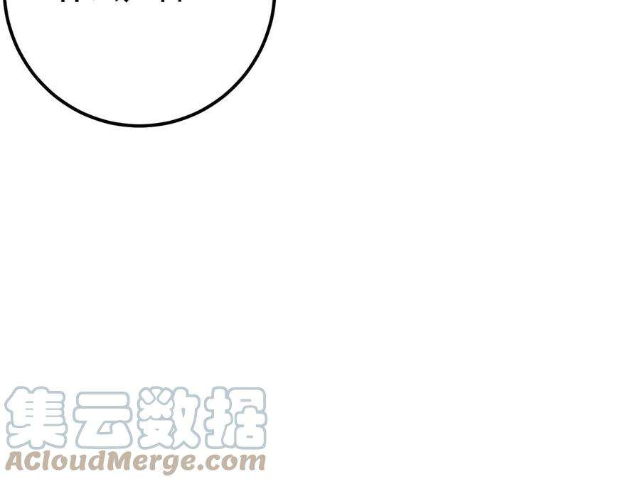 男主和后宫都是我的了28话 绿光在哪里