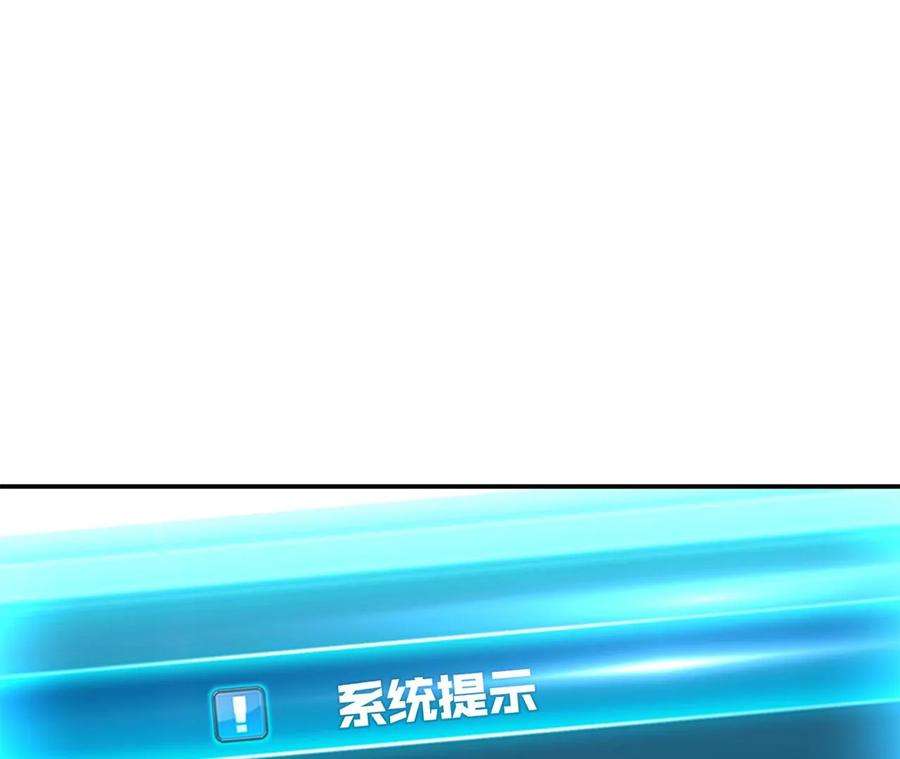 男主和后宫都是我的了28话 绿光在哪里