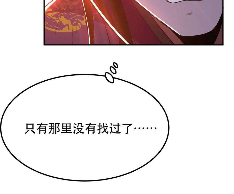 男主和后宫都是我的了28话 绿光在哪里