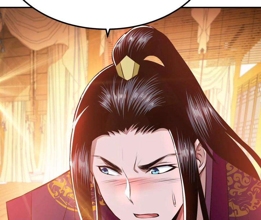 男主和后宫都是我的了28话 绿光在哪里