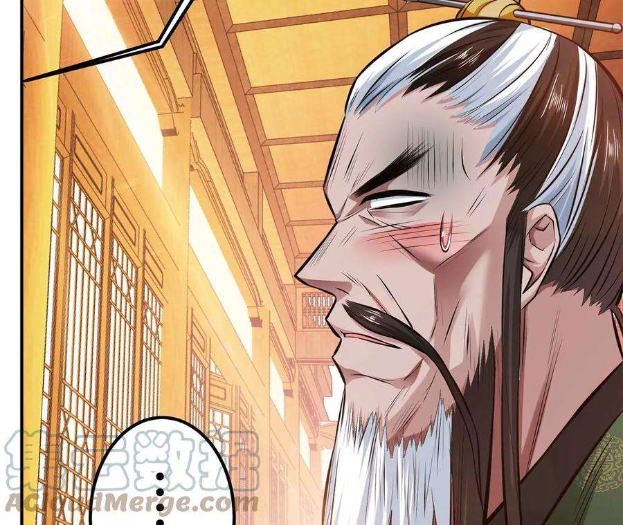 男主和后宫都是我的了28话 绿光在哪里