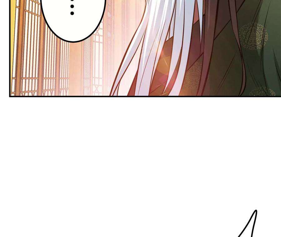 男主和后宫都是我的了28话 绿光在哪里