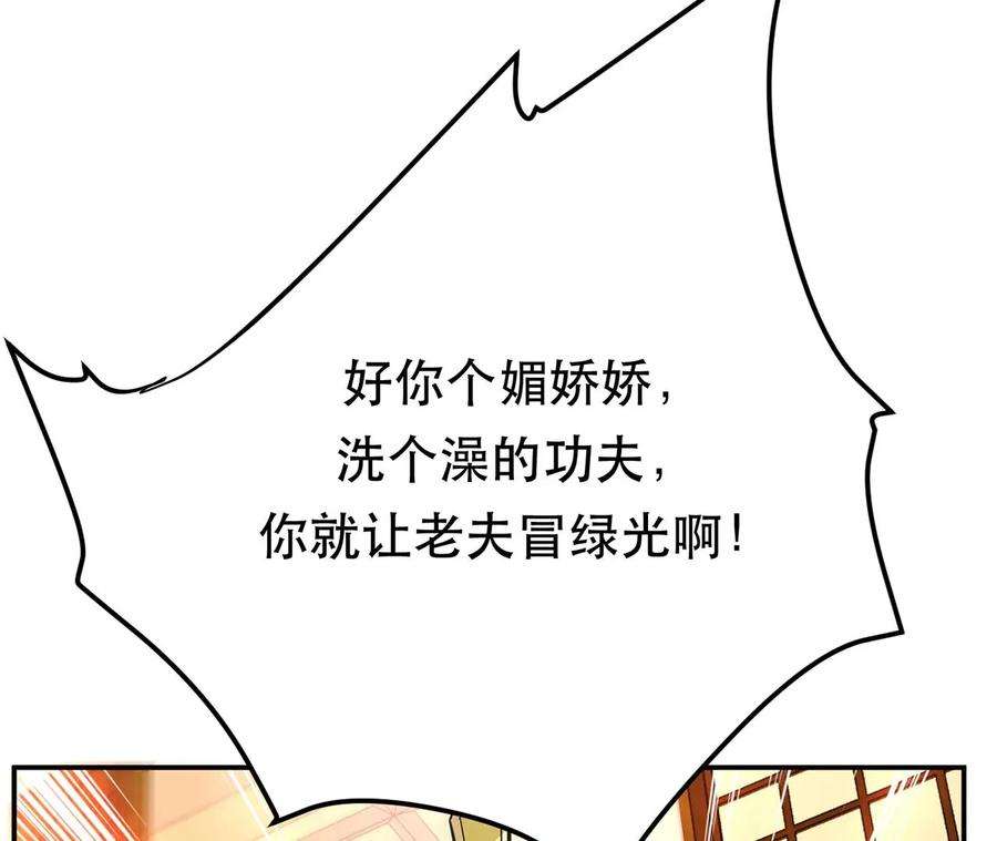 男主和后宫都是我的了28话 绿光在哪里