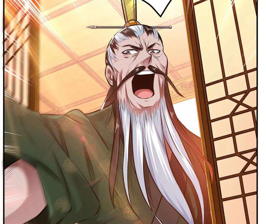 男主和后宫都是我的了28话 绿光在哪里