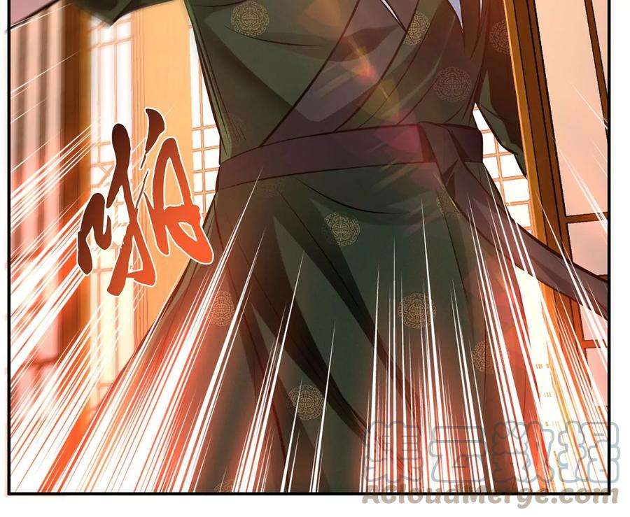 男主和后宫都是我的了28话 绿光在哪里