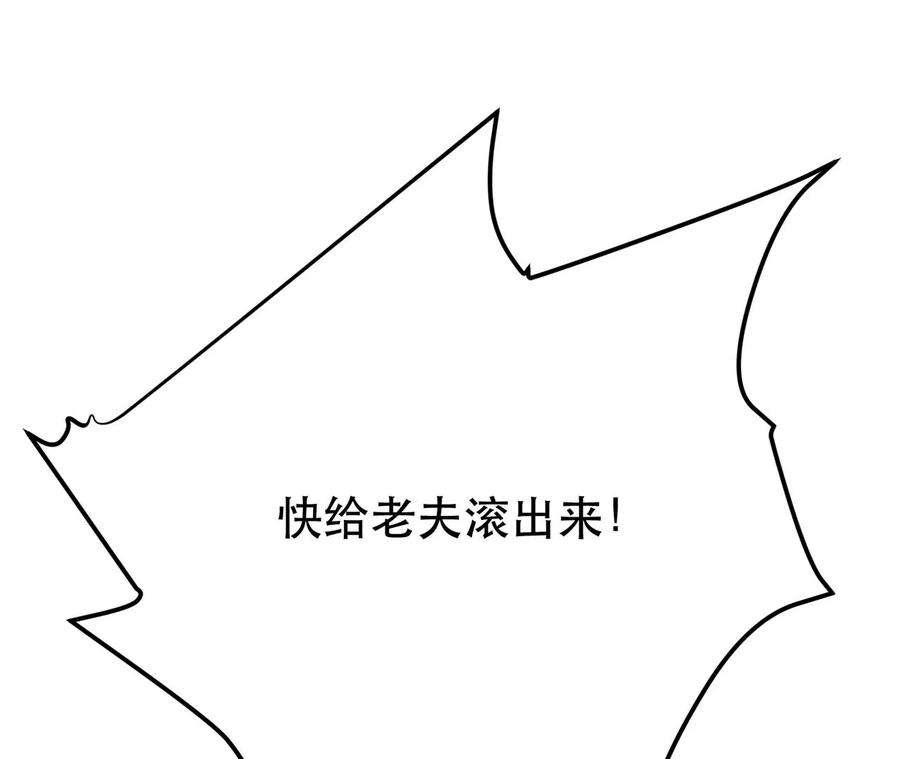 男主和后宫都是我的了28话 绿光在哪里