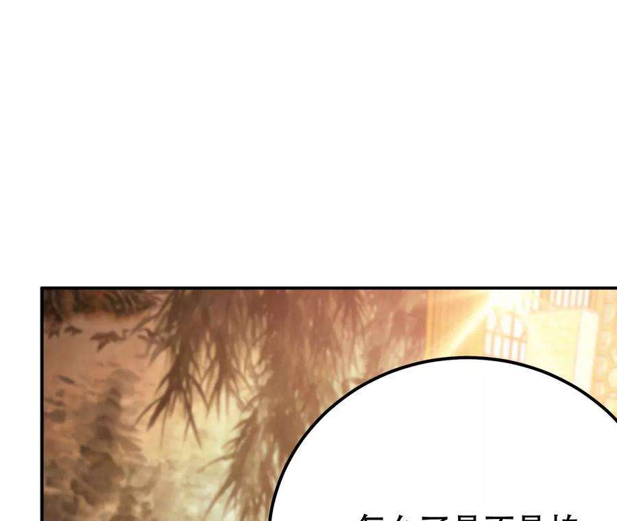 男主和后宫都是我的了28话 绿光在哪里