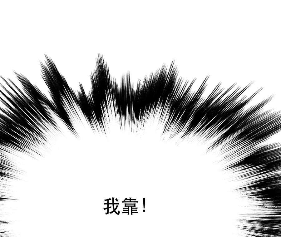 男主和后宫都是我的了28话 绿光在哪里