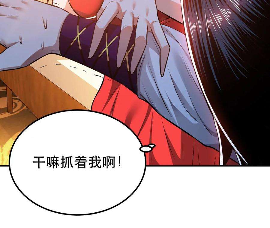 男主和后宫都是我的了28话 绿光在哪里