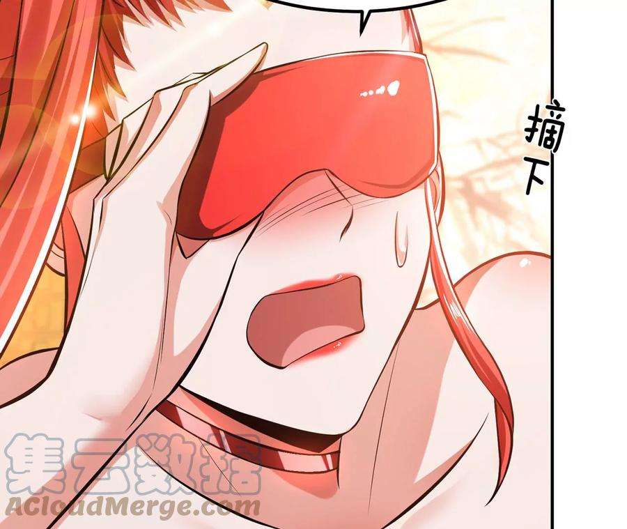 男主和后宫都是我的了28话 绿光在哪里